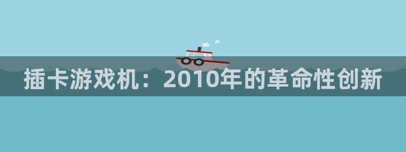 新城平台日7O777
