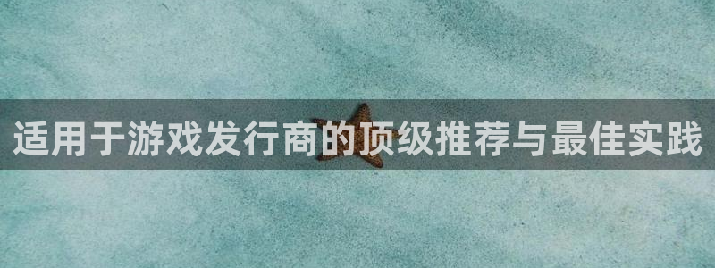 新城平台注册流程图