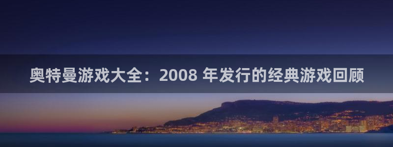 新城平台某7O777