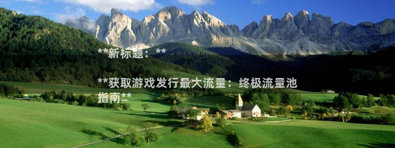 新城平台一新城注册