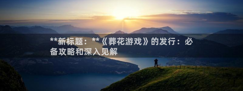 新城平台注册流程及费用