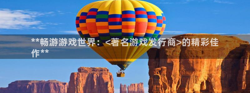 新城平台将7O777