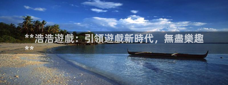 新城平台入.新城平台.全国联网是什么意思