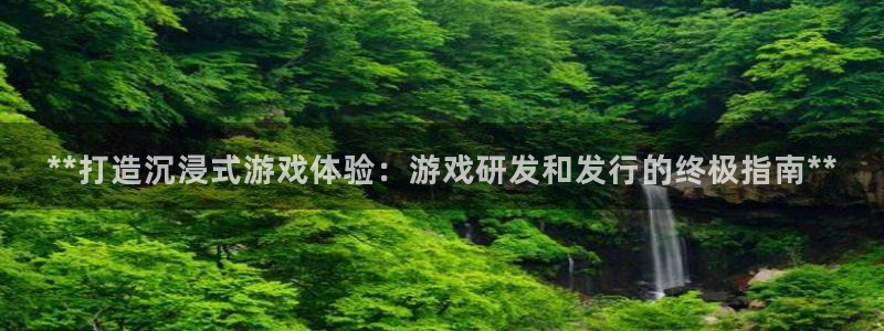 新城平台线路登录不上去怎么回事呀