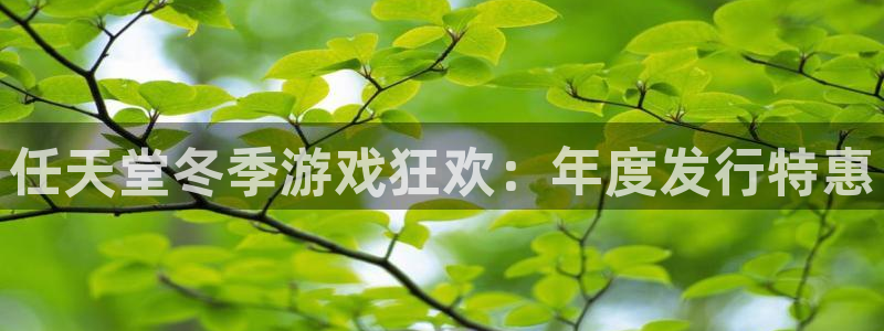 新城平台进·新城平台