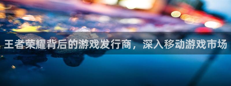 新城平台代理注册