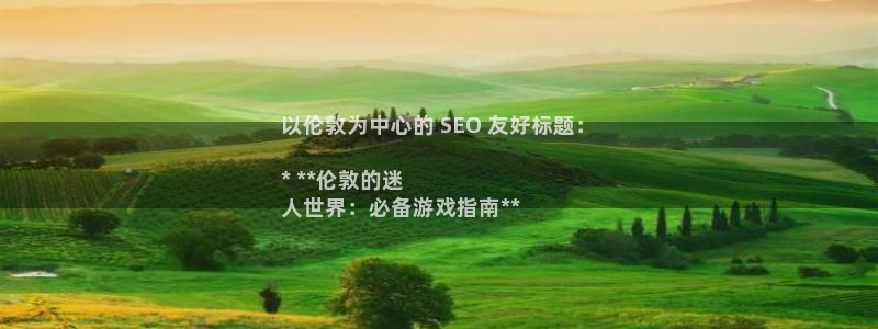 新城平台注册流程及费用