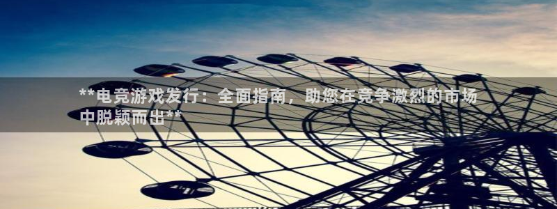 新城平台登录入口