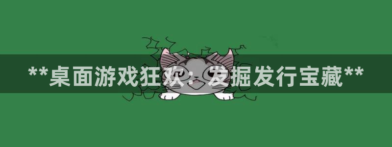 新城平台官网