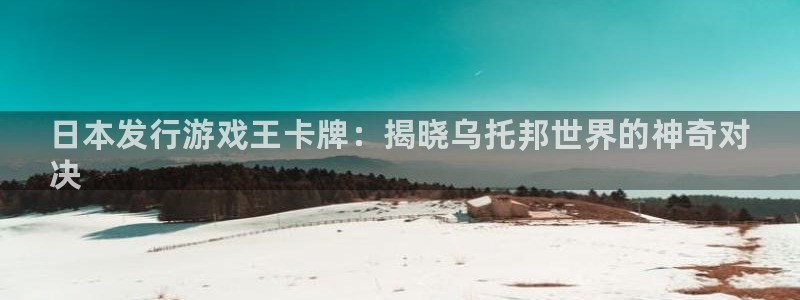 新城平台终7O777