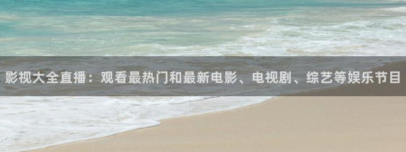 三米影视问心电视剧