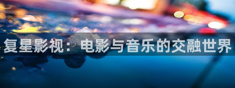三米影视电视剧资源