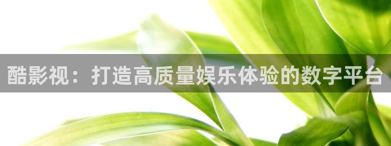 三米影视君九龄