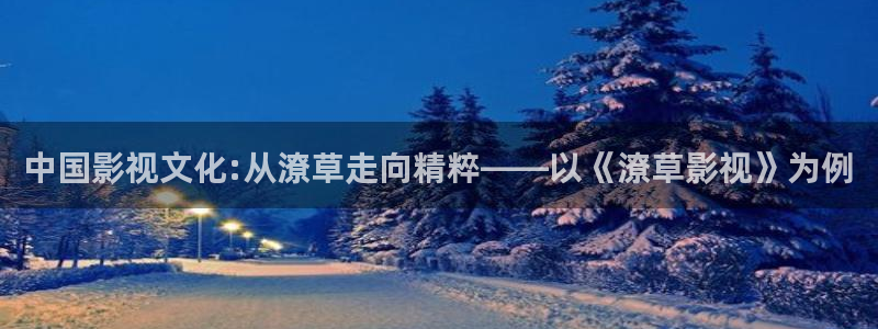 周末同床三米影视高清快播